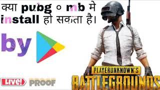How. TO.  MAKE.  PUBG 0MB.   DOWNLOAD  in. Sami. Xpro