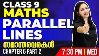 Class 9 Maths | Parallel Lines Part 2 | സമാന്തരവരകൾ | Chapter 6 | Exam Winner