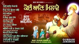 New Shabad Gurbani Kirtan 2025 Jukebox - New Shabad Kirtan - Nonstop Gurbani - Nonstop Shabad Kirtan