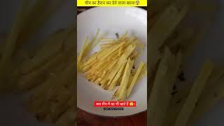 China ka anokha khana  #shorts #viral