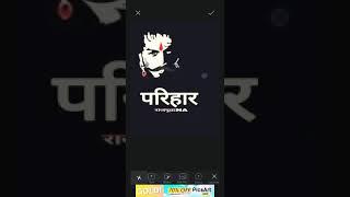 Parihar name editing 