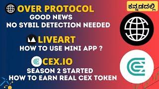 OVER PROTOCOL GOOD NEWS | LIVEART MINI APP LAUNCH | CEX.IO SEASON 2 STARTED | CRYPTO UPDATE KANNADA