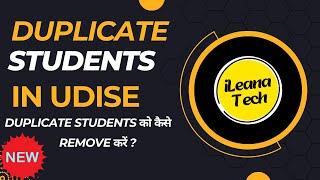 UDISE Duplicate Students Records 2023-24 || SDMS || iLeana Tech