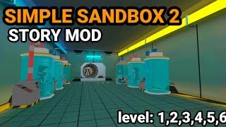 ПОЛНОЕ быстрое прохождение СЮЖЕТА в Simple Sandbox 2. Walkthrough simple sandbox 2.