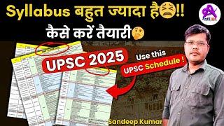 UPSC Prelims 2025 Next 5 Months Strategy | UPSC 2025 Syllabus Discussion | UPSC Pre. 2025 | Axis IAS