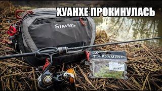 Зимова Щука прокидається у відлигу. Рибалка на ХУАНХЕ 2025! Обвідний Канал