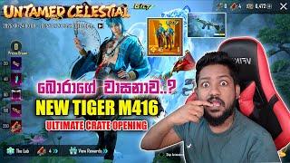 NEW TIGER M416 ULTIMATE CRATE OPENING   -  MR BRO