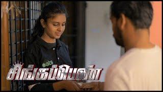 Singapenn | Short Film | Out of Service Chennai