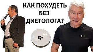 Как похудеть без диетолога? Делайте это!