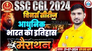 SSC CGL History Marathon | SSC CGL 2024, SSC CGL GK GS By Ajeet Sir, Modern India History Marathon