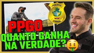 Concurso Polícia Penal Goiás: CONHEÇA A REMUNERAÇÃO DETALHADA DA PP GO!