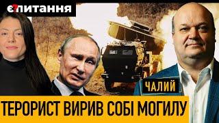 HIMARS зламали плани росіян | Путін екстрено повертає Думу з канікул | Деблокада Чорного моря ЧАЛИЙ