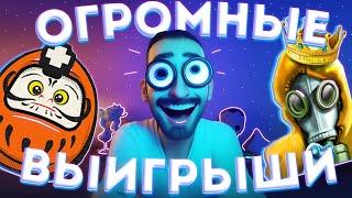 Данлудан поймал кучу ОГРОМНЫХ ВЫИГРЫШЕЙ по БОЛЬШИМ СТАВКАМ | Danludan |