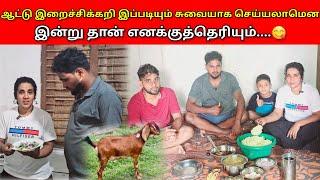 அனுசியா அக்காவின் கை பட்டாலே எல்லாம் சுவைதான்….?  | Jaffna vlog | Vlog | MR SUMAN