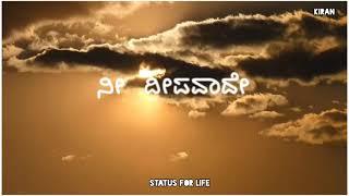 Akashadalli nee deepavade song whatsapp status