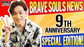 【BLEACH/BBS】Brave Souls News: 9th Anniversary Special Edition with Masakazu Morita!