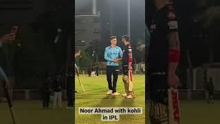 Afghan Player Noor Ahmad with Virat Kohli in IPL 2022 #shorts #shortvideo #cricket4asia