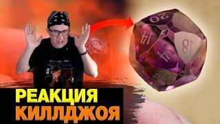 СДЕЛАЛ Д20 ИЗ АМЕТИСТА!!! \\\ РЕАКЦИЯ НА Crafting an Amethyst D20, then scratching all the edges!