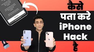 iPhone Hack Hai Kaise Pata Kare 