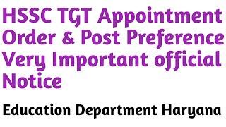 HSSC TGT Appointment Order & Post Preference Very Important official notice/ @Neweducationguide