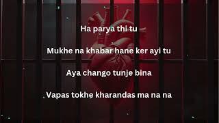 Hane Parya Thi (Lyrics Video) | Prod. rnbdiamondz