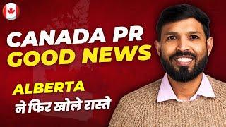 Canada PR Good news | Alberta New Program for PR |  JohnyhansCanada