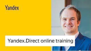 Yandex.Direct online training