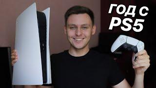 Купил PlayStation 5 | PS5 В 2022