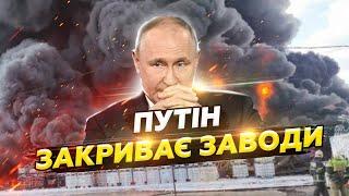 СВІТАН: Надто ДОРОГЕ задоволення. Чому РФ ВТРАЧАЄ важливі підприємства? Газпром практично "НА НУЛІ"