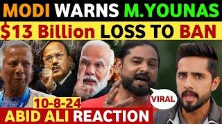 PM MODI WARNS MOHAMMED YOUNAS ON BANGLADESH HINDUS CONDITION, ABID ALI REACTION ON INDIA, PAK PUBLIC