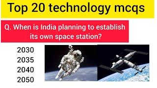 top 20 mcq questions on technology | technology mcq questions