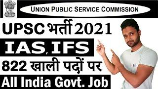 UPSC Recruitment 2021 Notification || UPSC IAS, IFS Vacancy Apply Online