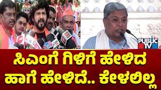 Pratap Simha Says CM Siddaramaiah Should Resign Immediately | Public TV