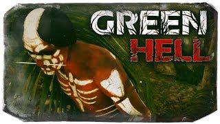 GREEN HELL ● УКУСИЛА ЗМЕЯ И ПАУК! ВСТРЕЧА С АБОРИГЕНАМИ!