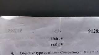 MDU BA 1st semester Political Science 2022#mduexam2022