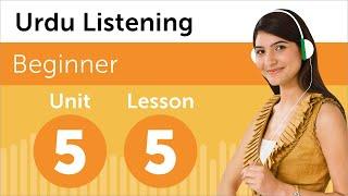 Learn Urdu | Listening Practice - Talking About Today's Schedule in Urdu