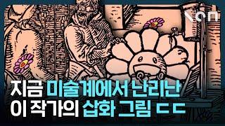 데뷔 1년 만에 갤러리와 아트페어 싹 다 휩쓴 '이 작가'의 그림 ㄷㄷ