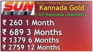 SUN DIRECT KANNADA GOLD PACK PRICES | all Kannada channels