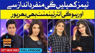 Game Show Pakistani | Kitty Party Games | Sahir Lodhi Show | 23rd November 2021