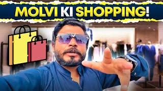  Molvi Sahab Ki Multan  Se Shopping ️ | @khizaromer