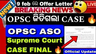 OPSC ASO CASE FINAL Update //OPSC ASO SUPREME COURT CASE /OPSC ASO CASE update