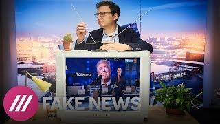 FAKE NEWS #8: Как Россия-1 выдумывает цитаты; Михалков и Гитлер на службе у ТВ