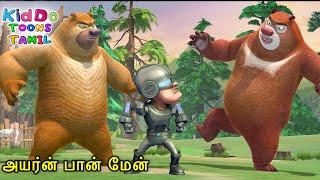 அயர்ன் பான் மேன் | Bablu Dablu Forest Frenzy Tamil Cartoon Big Magic | Kiddo Toons Tamil
