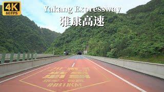 Driving on Yakang Expressway - One of the most difficult expressways to build in China - 4K