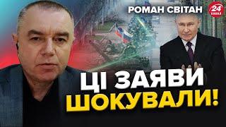 СВІТАН: РФ готує НОВИЙ наступ на Харківщину? ВСЯ Росія у вогні: палають НАФТОБАЗИ