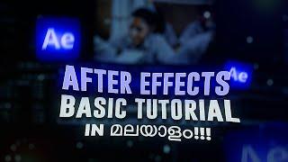 Adobe After effects Basic tutorial | everything a beginner needs to know| tutorial in malayalam EP1