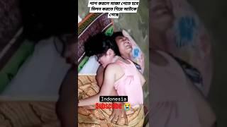 Indonesia Vairal video / Indonesia sad video / #viral #trending #indonesia #vairal #sad #shorts