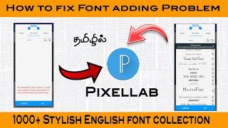 How to Fix  fonts adding problem in Pixellab | Pixellab app | 1000+Fonts  downloading link