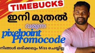 Timebucks Pixelpoint Promocode ഇനി നിങ്ങൾ ഒരിക്കലും Miss ചെയ്യില്ല