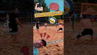 PRANK VOLLEYBALL WITH IQ OVER 20,000! #volleyball #2024 #dniprovolley